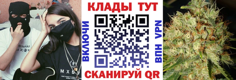 Где продают наркотики Гуково Марихуана Амфетамин ГАШИШ Мефедрон КОКАИН
