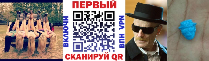 АМФ 97%  Гуково 
