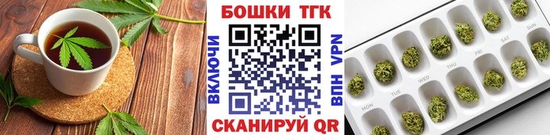 где можно купить   Гуково  Еда ТГК марихуана 