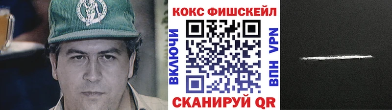 COCAIN Колумбийский  Гуково 