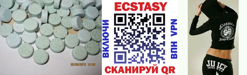 ЭКСТАЗИ TESLA  Гуково 