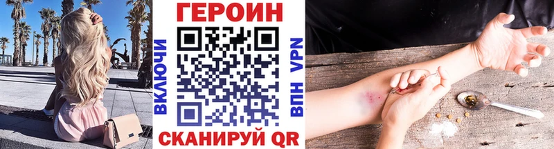 ГЕРОИН гречка  маркетплейс состав  Гуково  как найти наркотики 