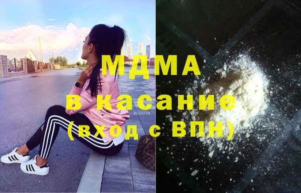 ALPHA-PVP Алексеевка