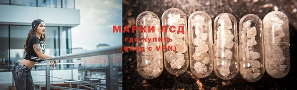 ALPHA-PVP Алексеевка