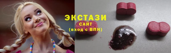 амфетамин Аркадак