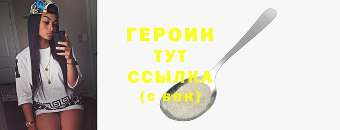 мефедрон Покров