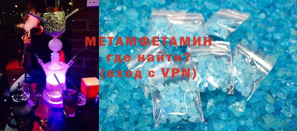 ALPHA-PVP Алексеевка