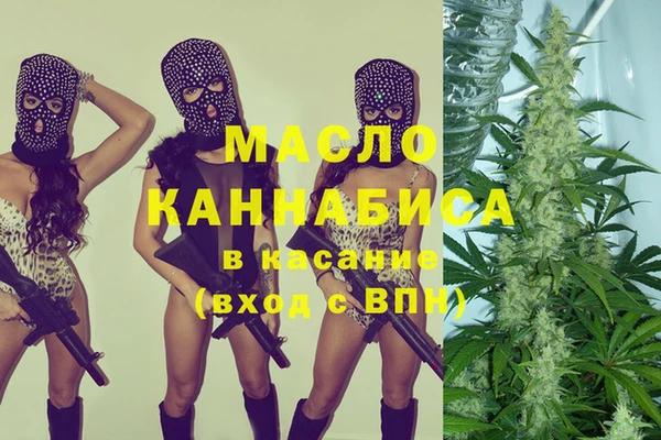 ALPHA-PVP Алексеевка