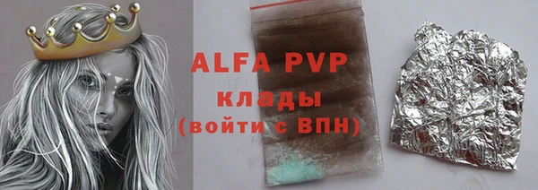 ALPHA-PVP Алексеевка
