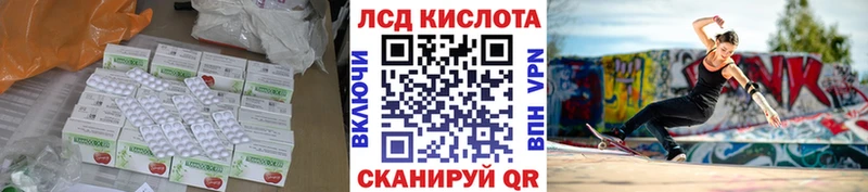 где купить наркоту Гуково Лсд 25 экстази кислота