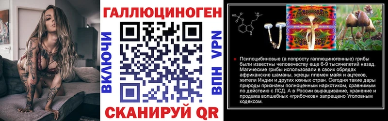 площадка Telegram  хочу   Гуково  Галлюциногенные грибы прущие грибы 