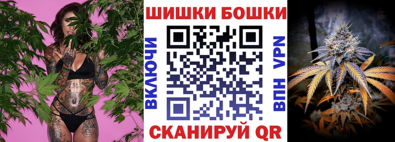 цена   Гуково  Шишки марихуана Bruce Banner 